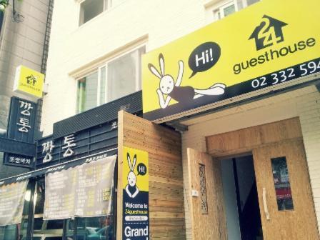24 Sinchon Hongdae 2* Seoul